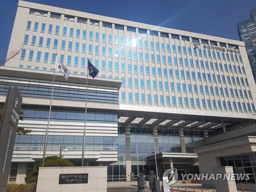 부산지법 서부지원[연합뉴스]